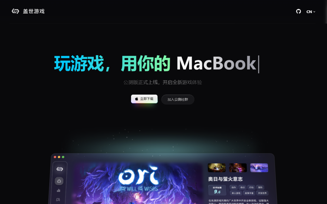 做手柄的小鸡搭了个