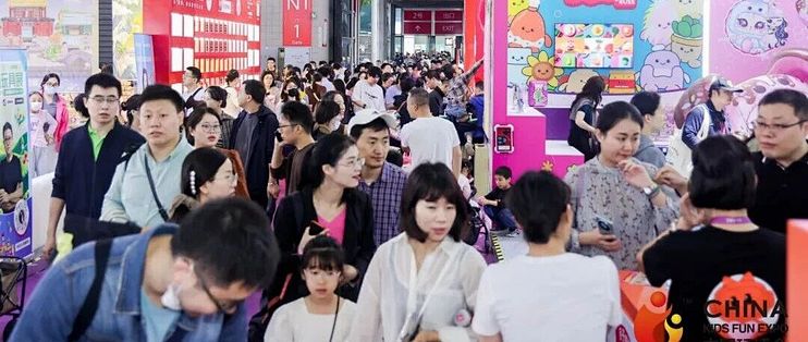 【粉丝的福利票】上海超全亲子玩博会来袭 10000+玩具畅玩，百万大奖放肆抽