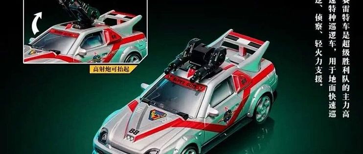 布鲁可奥特曼积木车第四弹新品情报曝光，12日发售，售价 19.9 元