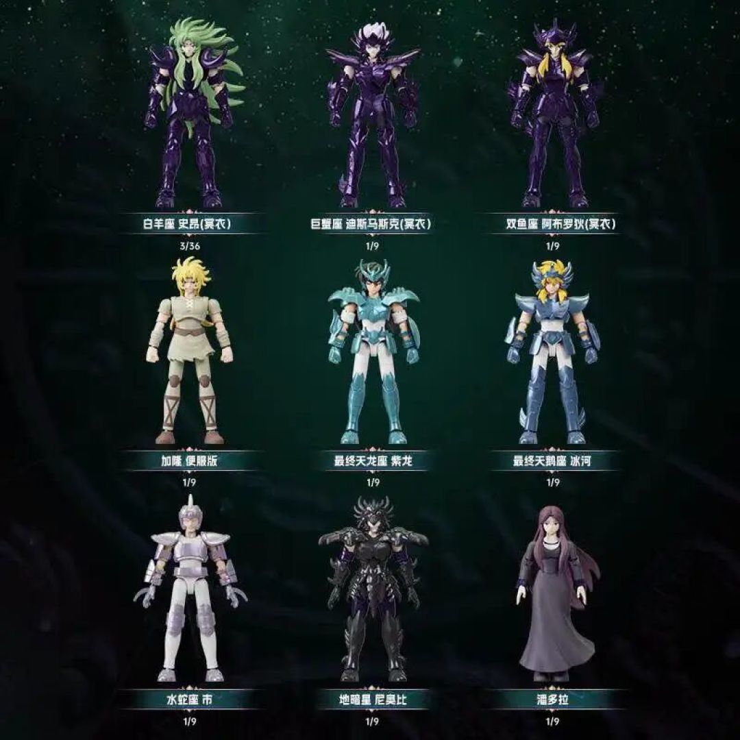 布鲁可圣斗士星矢群星版第 5 弹「冥界突袭」公布！39元解锁隐藏款冥衣史昂