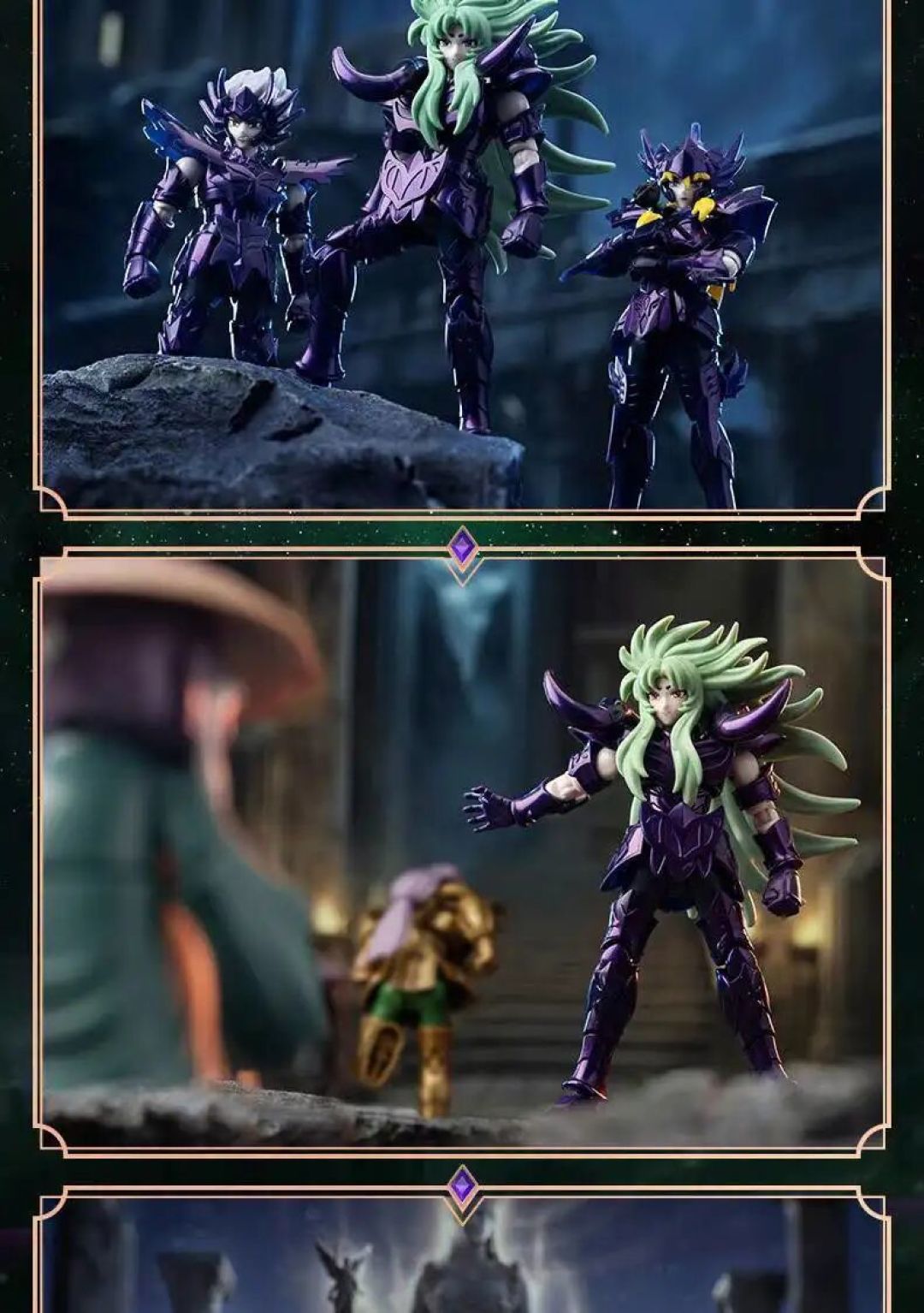 布鲁可圣斗士星矢群星版第 5 弹「冥界突袭」公布！39元解锁隐藏款冥衣史昂