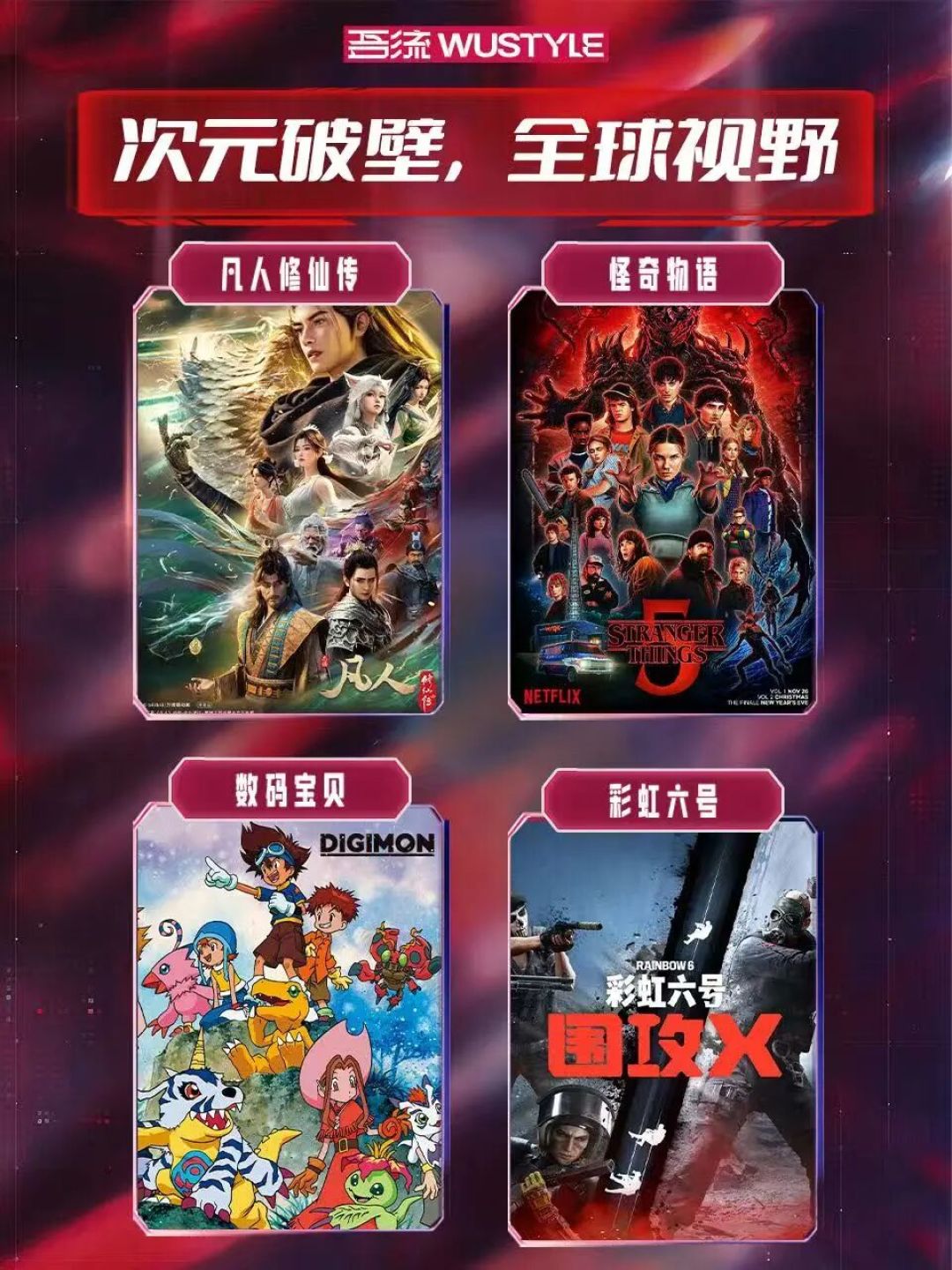 【圈子福利】顶流IP、潮玩一次逛到上头，你的“IP快乐老家”开馆了，5000张中国玩博会门票限量开放