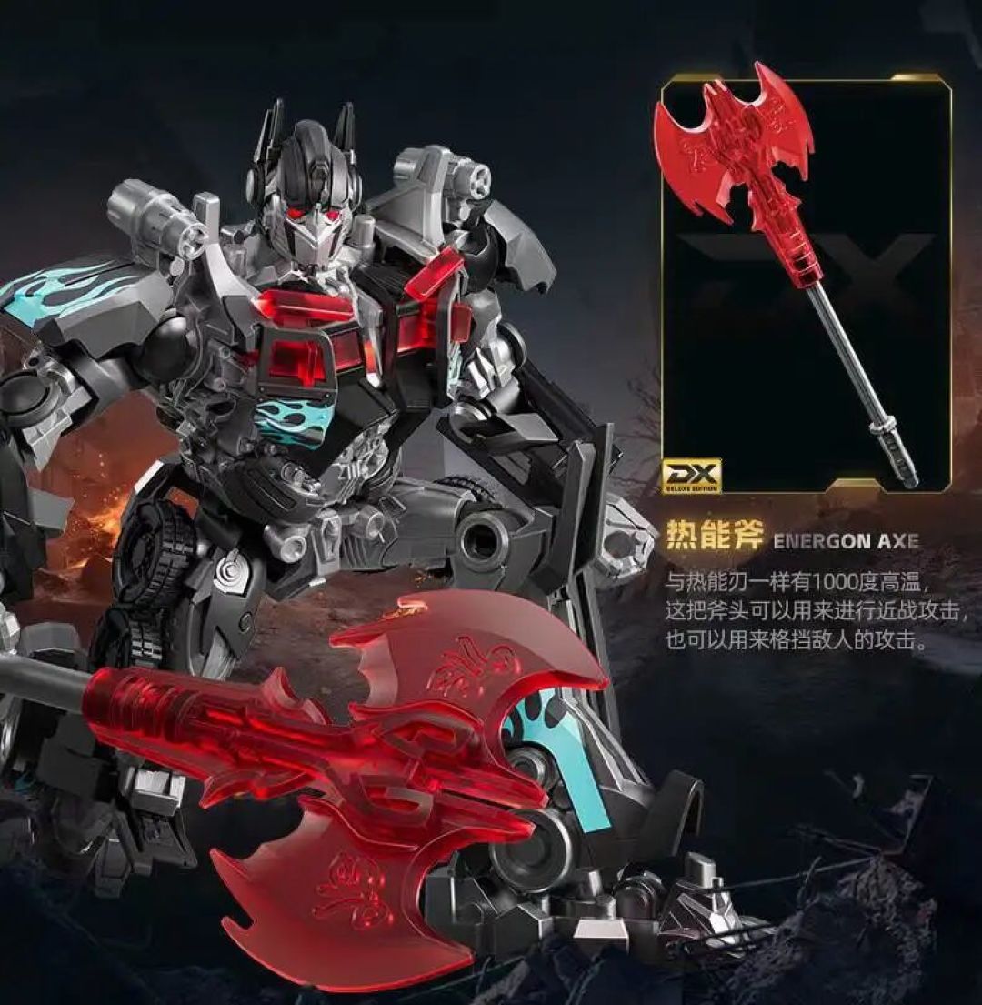 布鲁可变形金刚超越版 DX飞翼擎天柱暗黑Ver公布