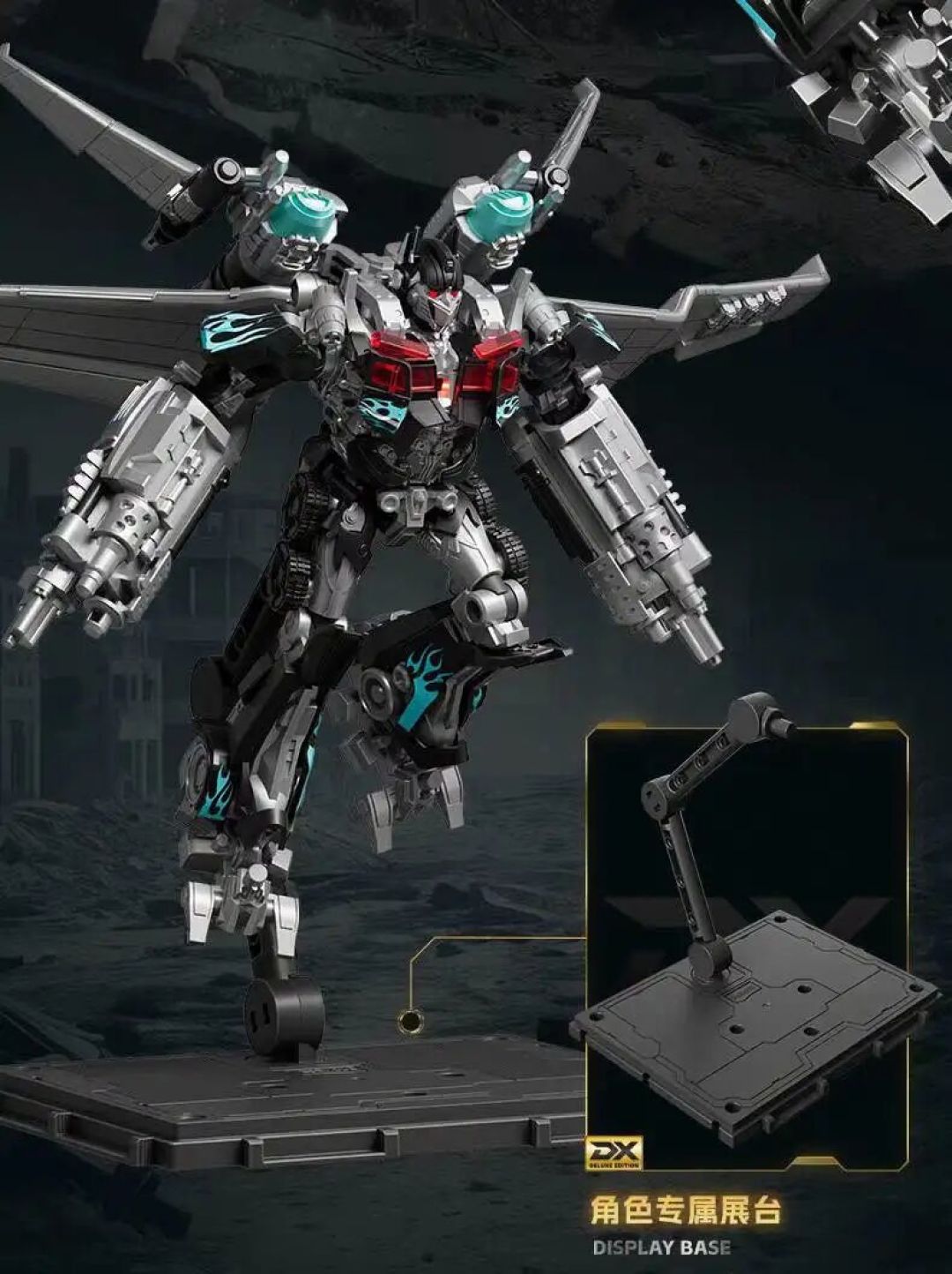 布鲁可变形金刚超越版 DX飞翼擎天柱暗黑Ver公布
