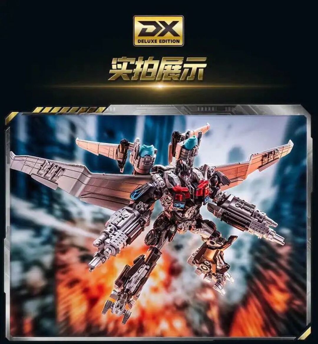 布鲁可变形金刚超越版 DX飞翼擎天柱暗黑Ver公布