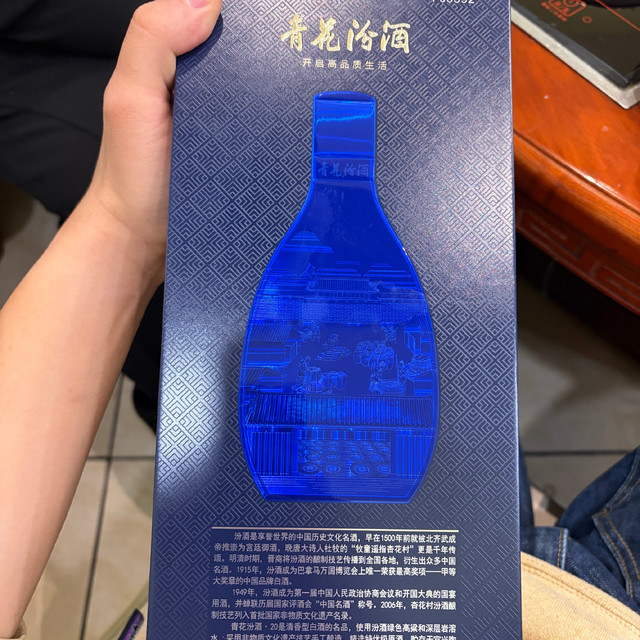 920元买三箱“汾酒”，拆开是“纷酒”：双11囤酒，先分清三种坑