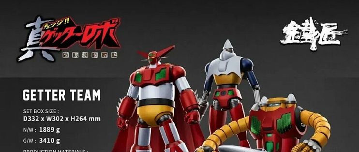 CCSTOYS 铁匠系列真盖塔机器人三机小队套装开启预购