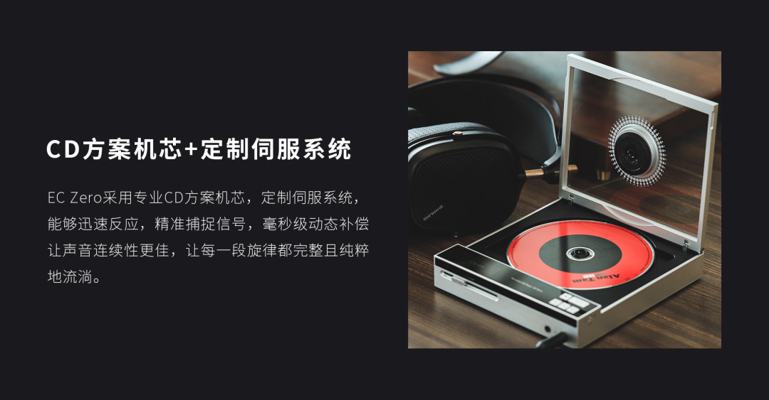 从998元到一万元,山灵为什么还在加码CD机