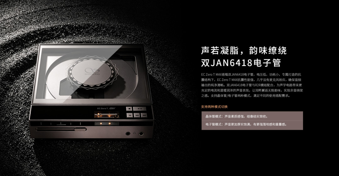 从998元到一万元,山灵为什么还在加码CD机