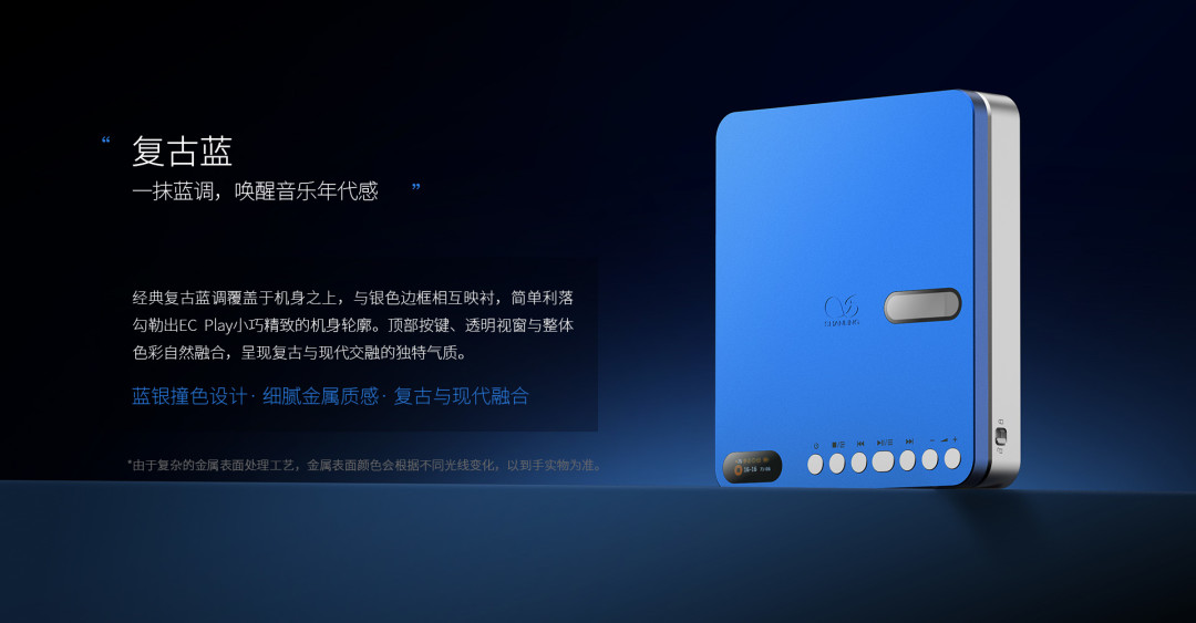 从998元到一万元,山灵为什么还在加码CD机