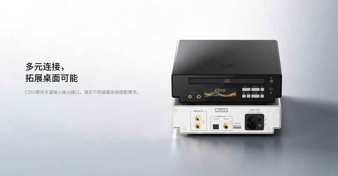 从998元到一万元,山灵为什么还在加码CD机