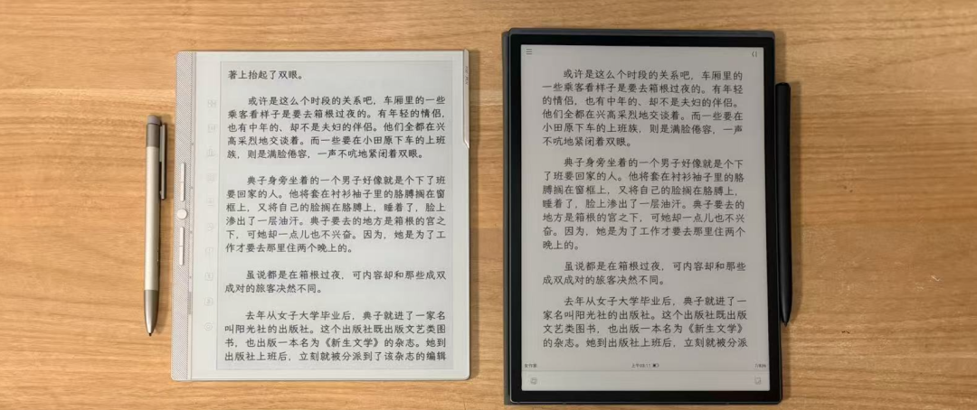 每天四小时微信读书,双11前纠结电纸书?先把三个问题想明白:跑得动、买得值、闲置得了吗