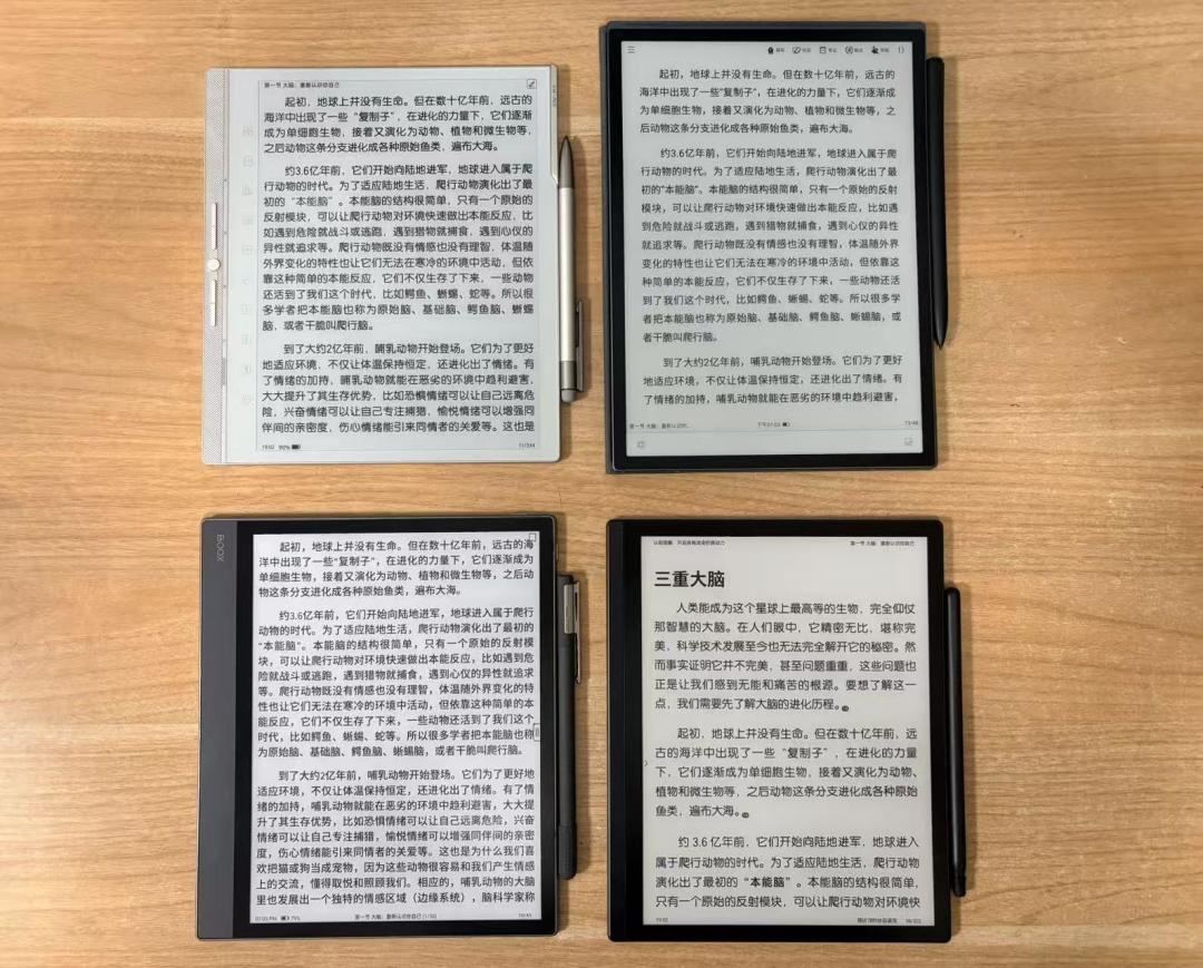 每天四小时微信读书,双11前纠结电纸书?先把三个问题想明白:跑得动、买得值、闲置得了吗