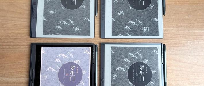每天四小时微信读书，双11前纠结电纸书？先把三个问题想明白：跑得动、买得值、闲置得了吗