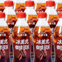天府可乐冰美式咖啡可乐550ml无糖饮料咖啡焦香可乐气泡绵密