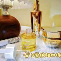 平价抗老黑马！晓平植萃淡纹精华，敏肌双11闭眼冲