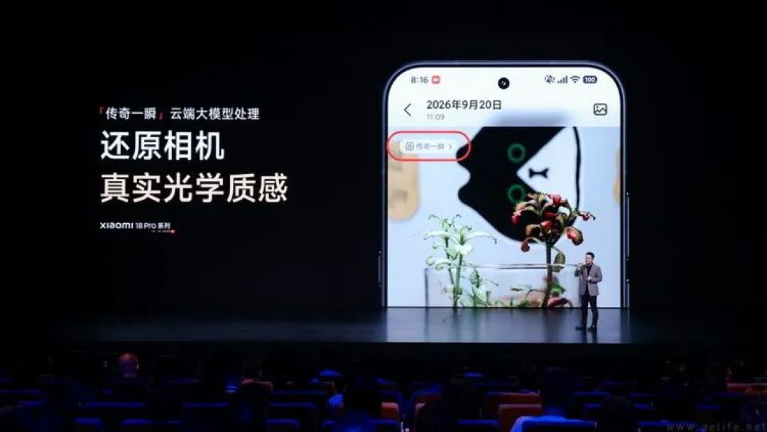 2026 这一批骁龙新旗舰，锁定安卓旗舰的顶配答案