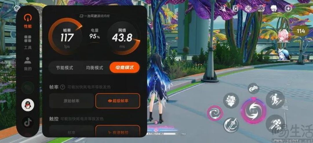 2026 这一批骁龙新旗舰，锁定安卓旗舰的顶配答案