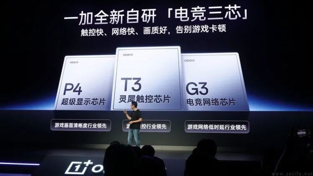 2026 这一批骁龙新旗舰，锁定安卓旗舰的顶配答案