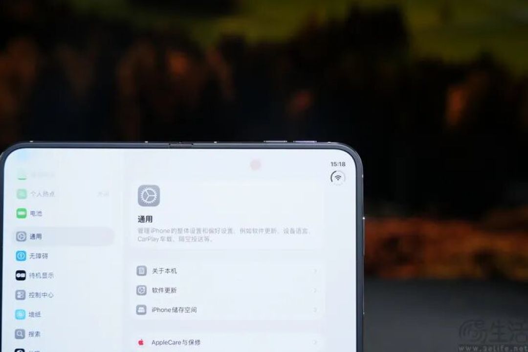 一张能撕的膜，和几篇站不住的稿