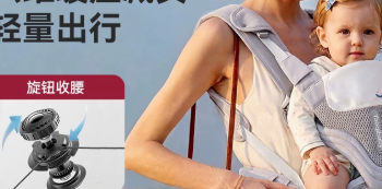 taoqibaby婴儿腰凳二合一透气轻便宝宝背带外出抱娃神器前抱四季