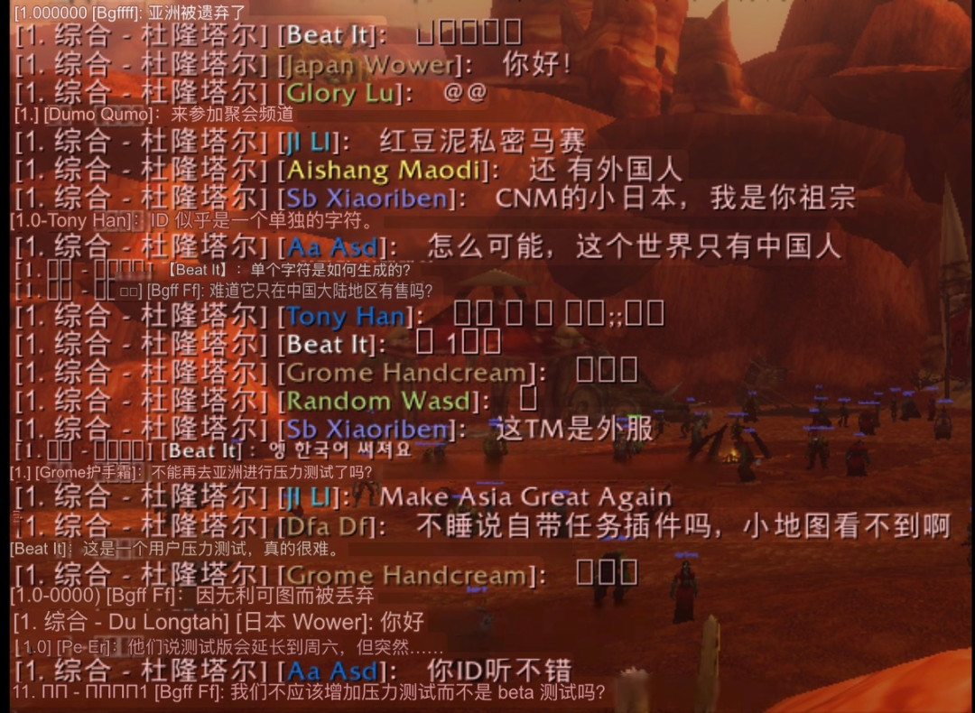 《魔兽世界:无限》开服倒计时:beta两周烧出的6条结论,388先别乱花