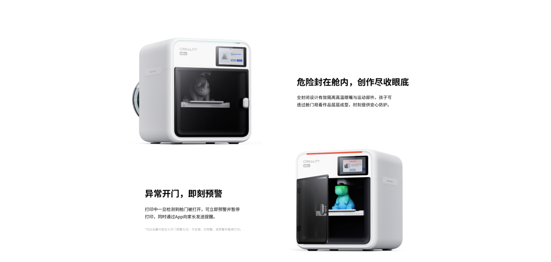 4岁能玩的3D打印机卖1999元：创想三维mBox，先别急着下单