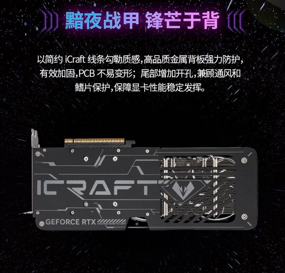 17岁攒钱买的第一张显卡,为什么是铭瑄5060
