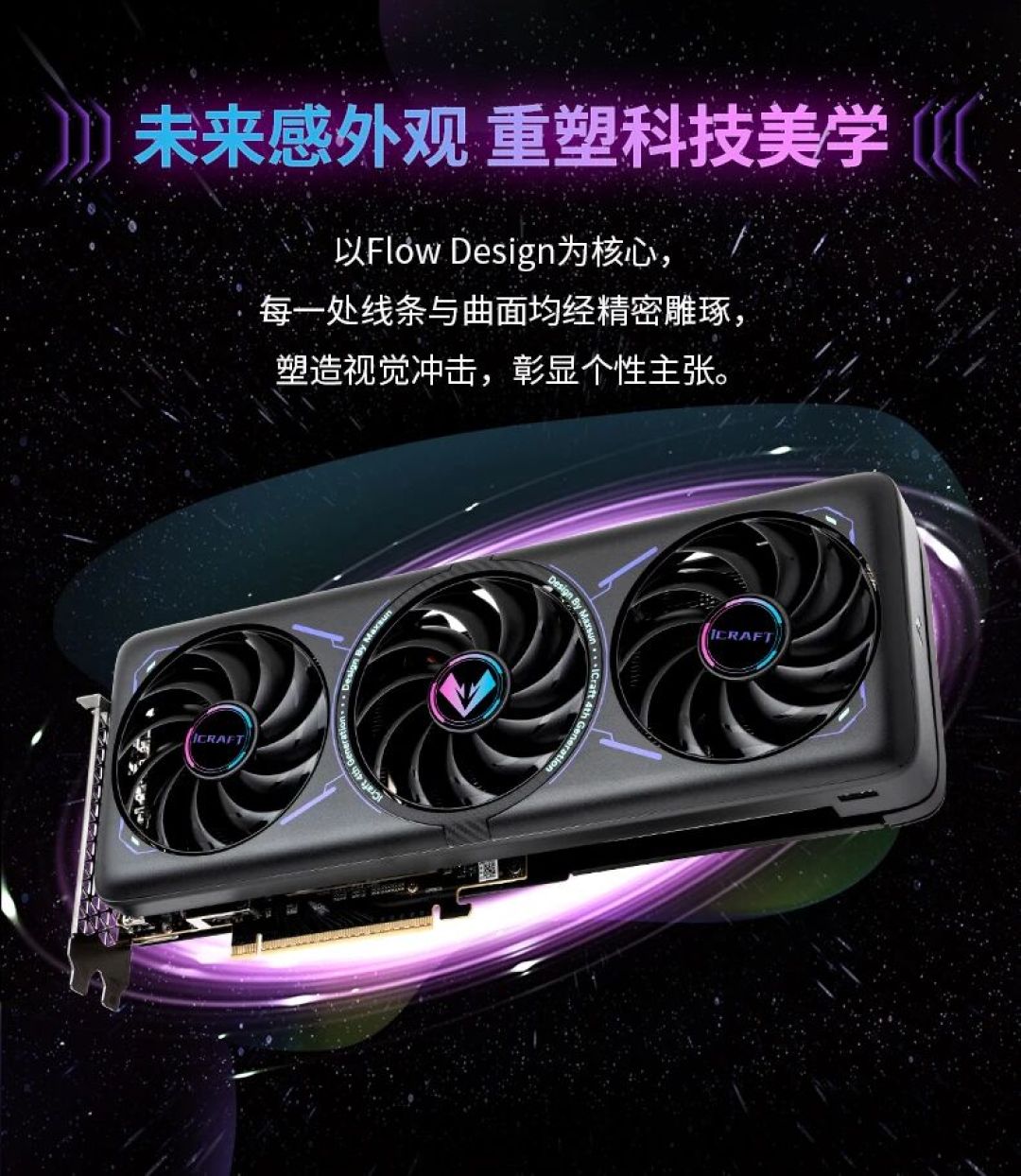 17岁攒钱买的第一张显卡,为什么是铭瑄5060