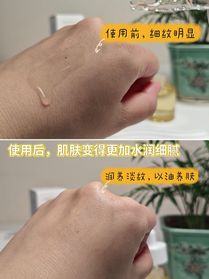 精华液