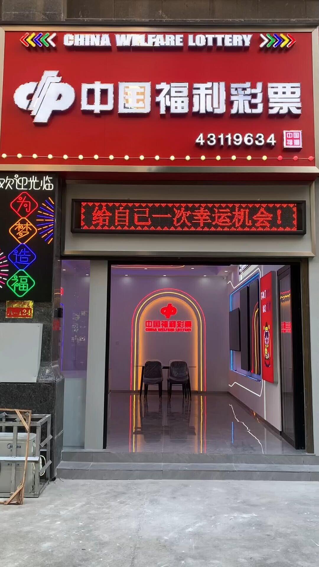 男子用AI选号中了508万，掏预测费前，先看那张22块钱的票