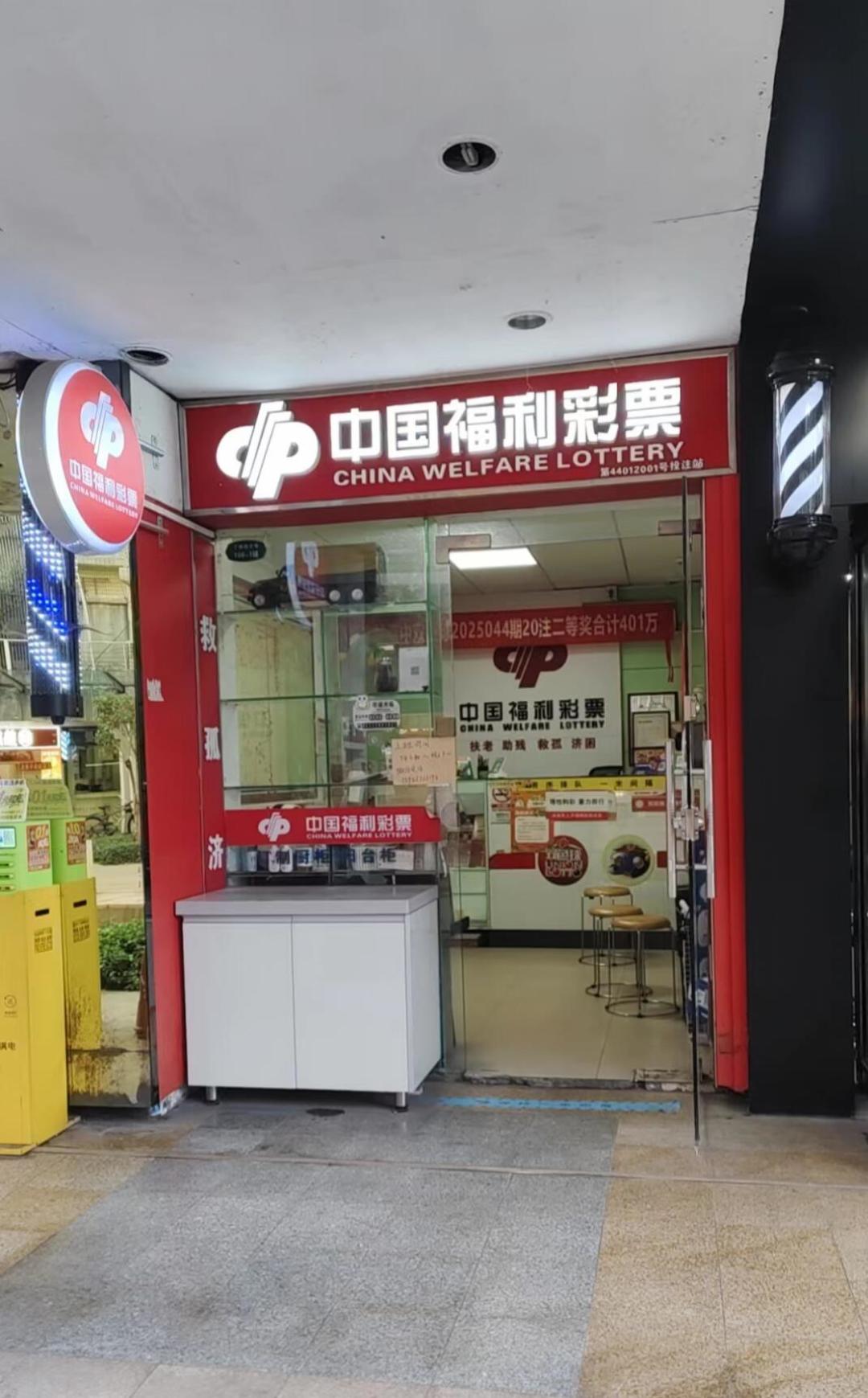 男子用AI选号中了508万，掏预测费前，先看那张22块钱的票