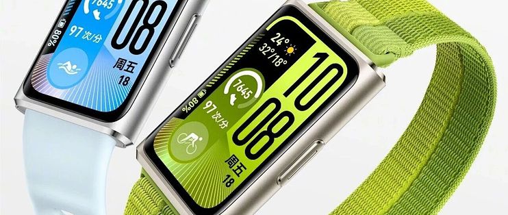 华为手环11系列开售，首发售价259元起