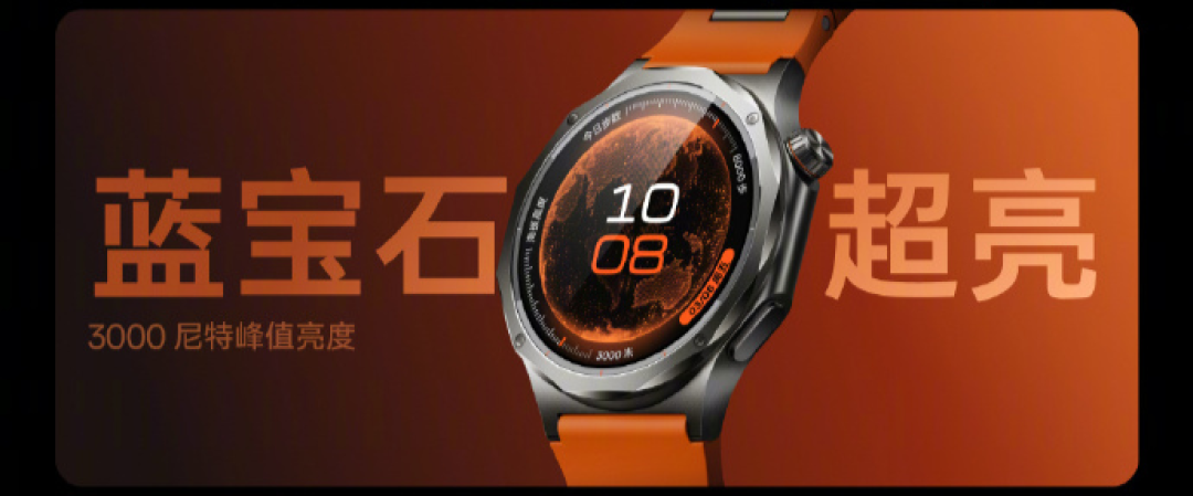 OPPO Watch X3亮点公布,体验全面提升