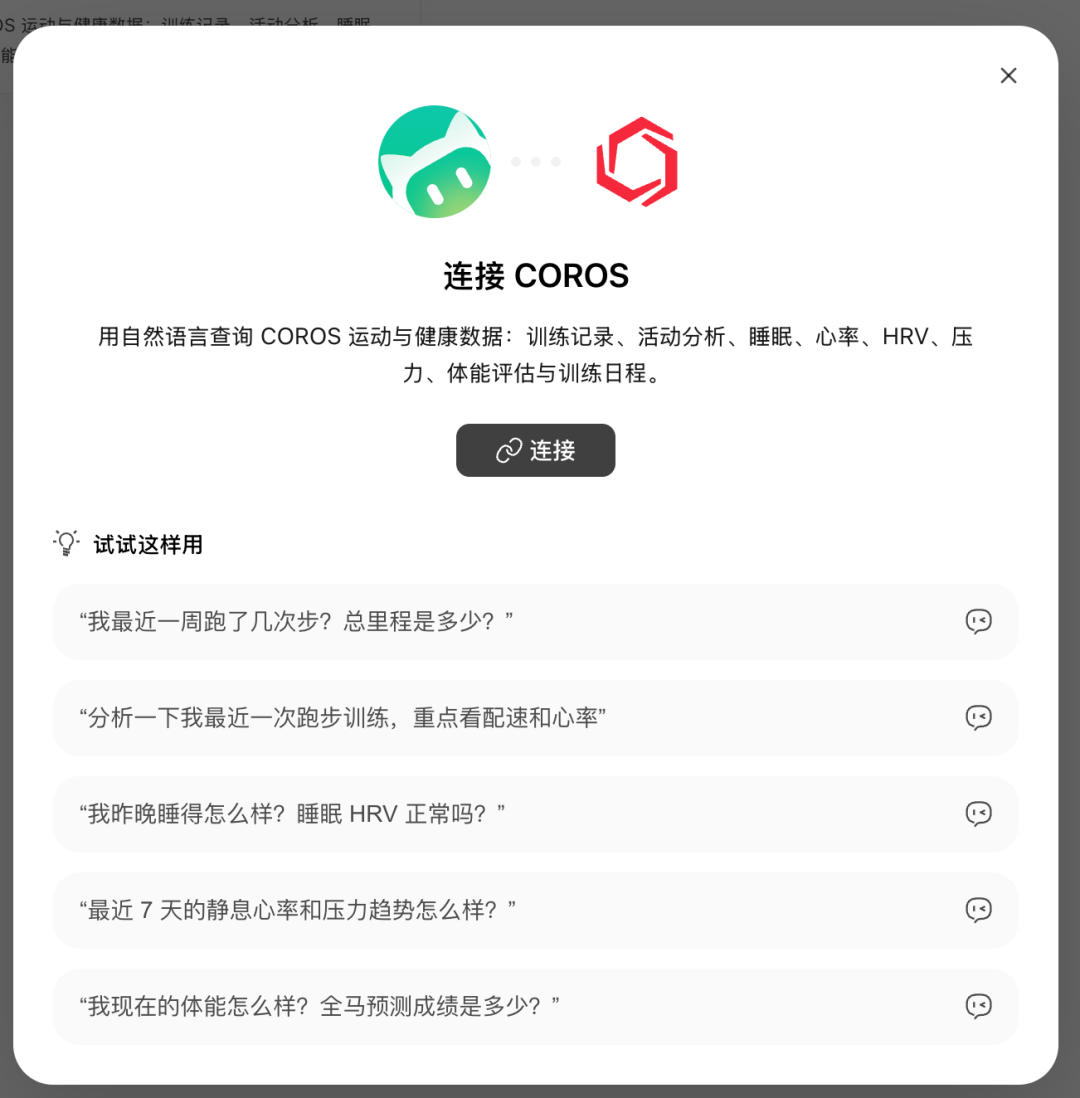北马成马赛后满屏都是高驰预测截图：摊完14个晒分案例——它的