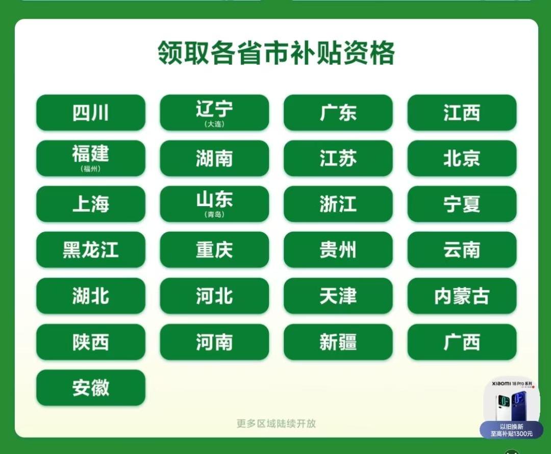 国补要退场?假的!双11真正让你多花钱的是叠券顺序