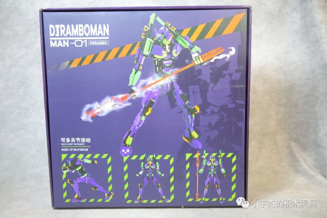 【小雨姐评测】K盒子 V5013 B级机甲 EVA初音战士DJ-Rambo Man-01