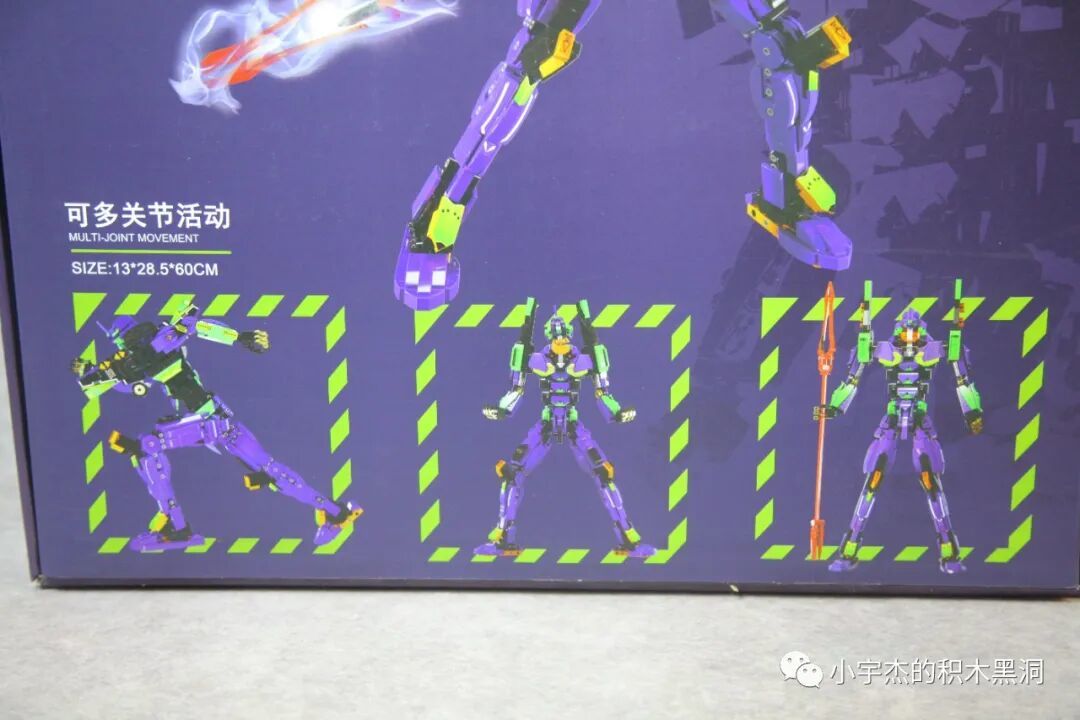 【小雨姐评测】K盒子 V5013 B级机甲 EVA初音战士DJ-Rambo Man-01