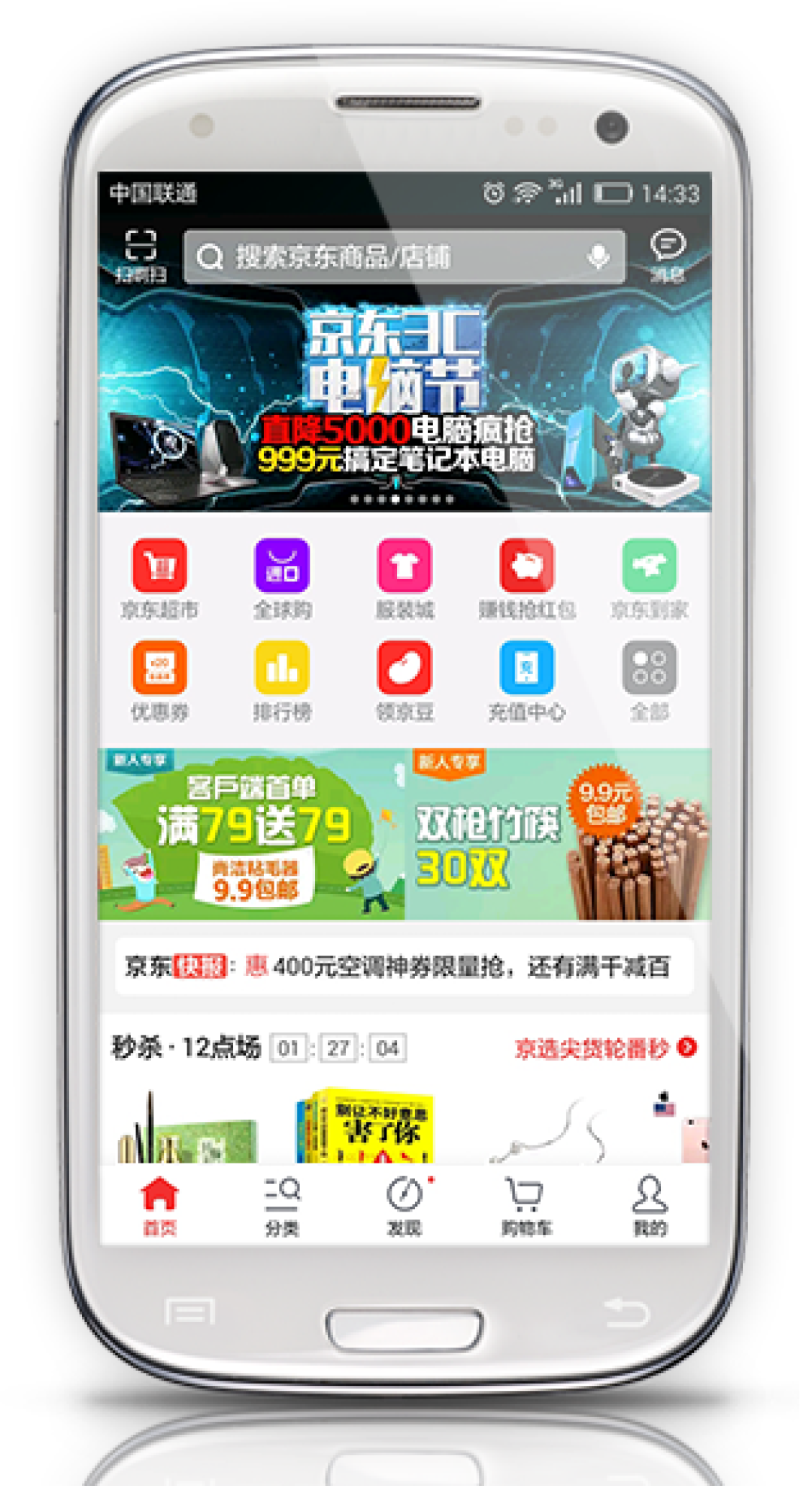 签到缩到1豆:2026年赚京豆,我把80个入口砍到两分钟