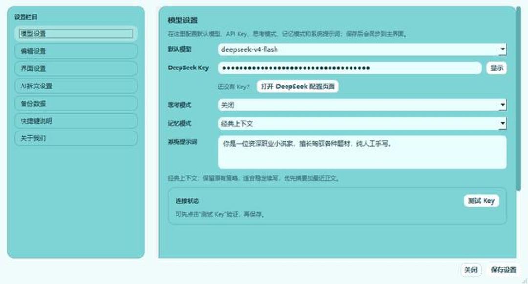 起点下架AI文、番茄逼完本签约：用AI写小说前，先看清这三件事