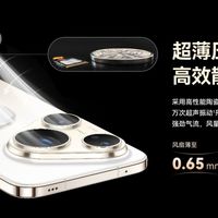 华为风驰散热支架发布：299元，0.65毫米厚的风扇能吹凉手机吗