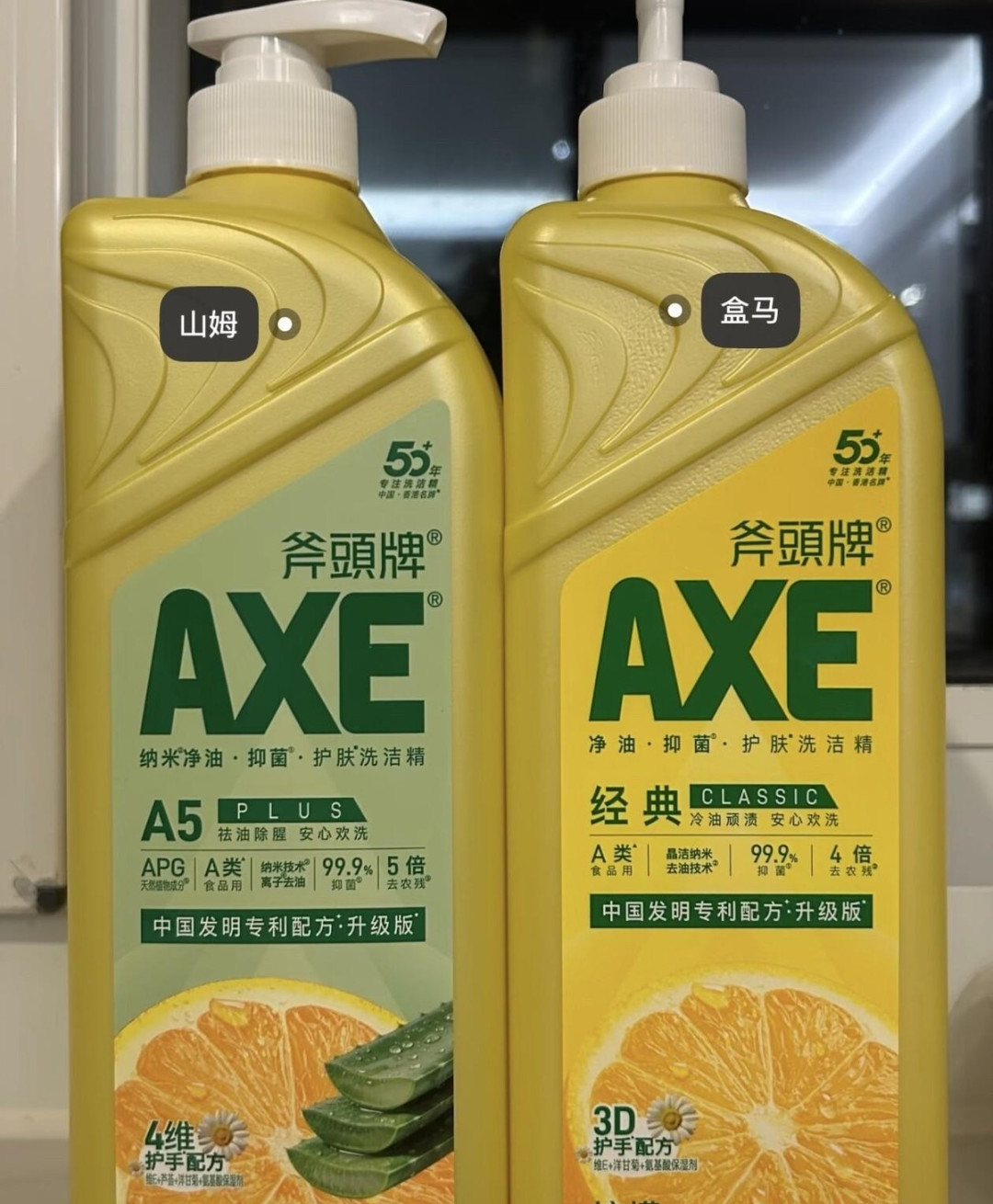 “90%的人买错洗洁精”?广东抽检8批次不合格,全栽在广告从不提的那个指标上