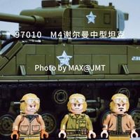从历史到指尖，12GO 的M4 谢尔曼积木深度测评