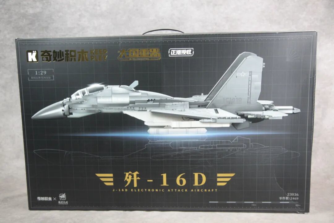 【小雨姐评测】奇妙积木23036 歼-16D电子攻击机 1:29J-16D Electronic Attack Aircraft