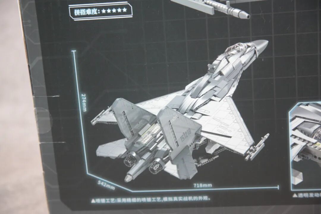 【小雨姐评测】奇妙积木23036 歼-16D电子攻击机 1:29J-16D Electronic Attack Aircraft