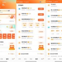 红果要停金币了，每天166分钟有多少是买来的