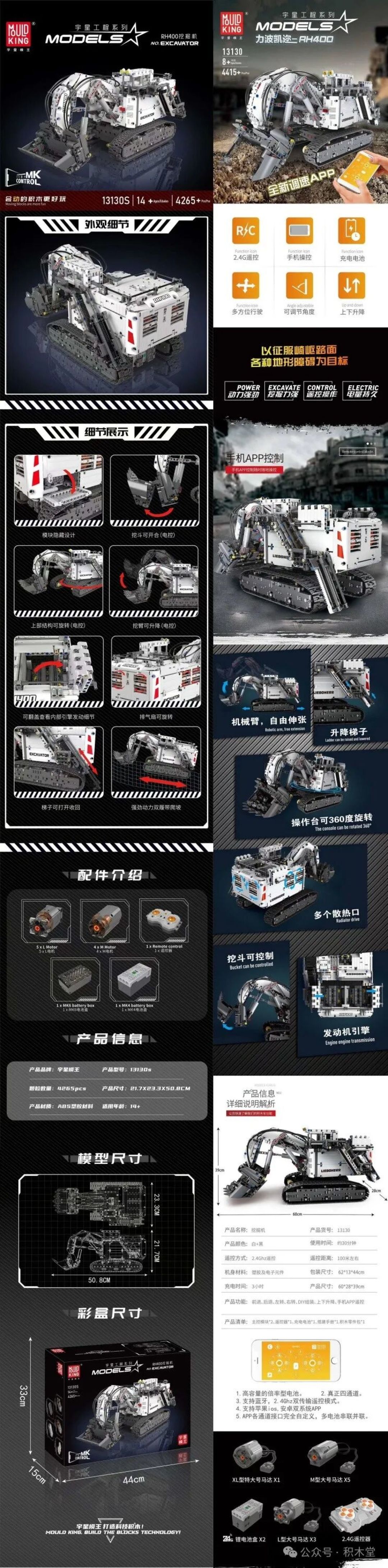 【情报】全部都要冲!宇星模王2024年7月第一波四款新品