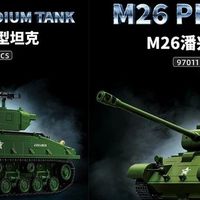 【情报】布拉德·皮特与乔治·C·斯科特来了！12GO两款美军坦克