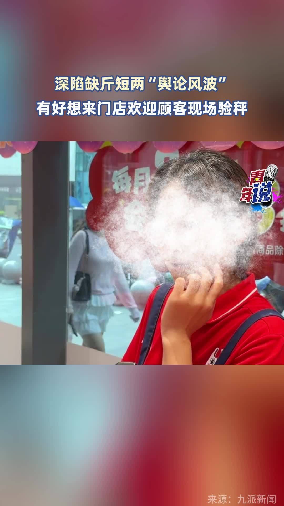 牛肉干称出64元,复秤17元:逛零食折扣店记这5条