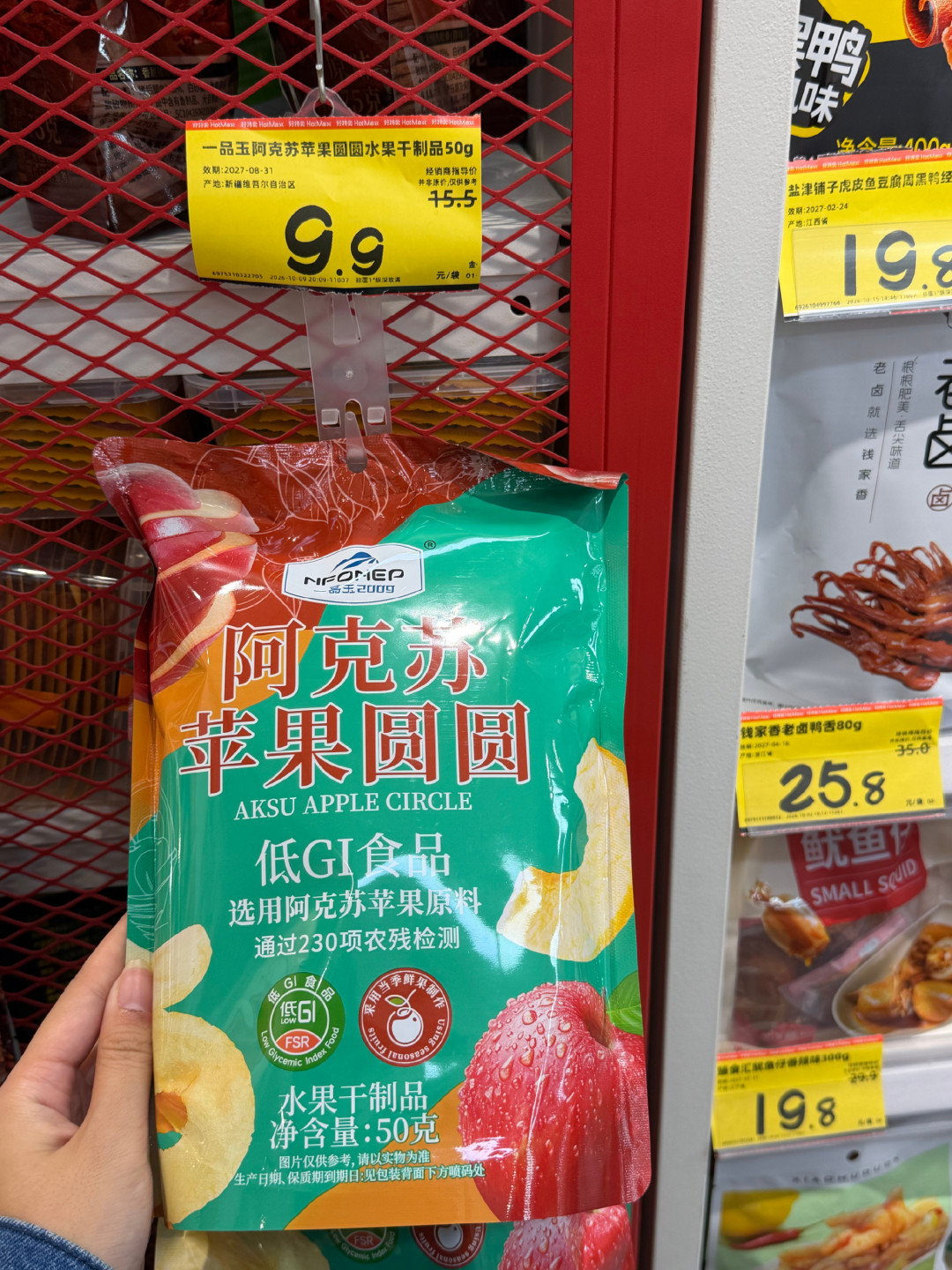 牛肉干称出64元,复秤17元:逛零食折扣店记这5条